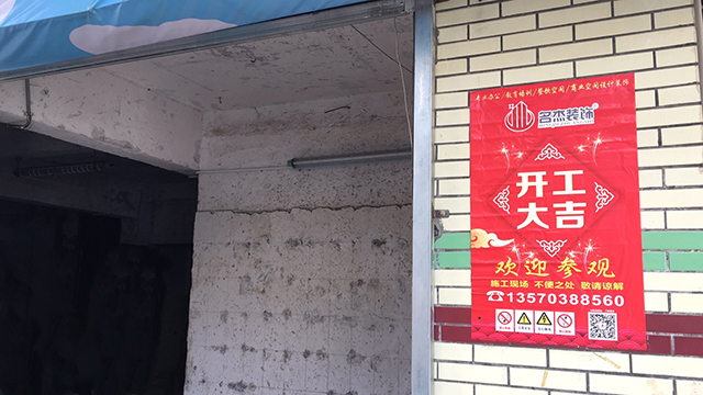 °ì¹«ÊÒ×°ÐÞ