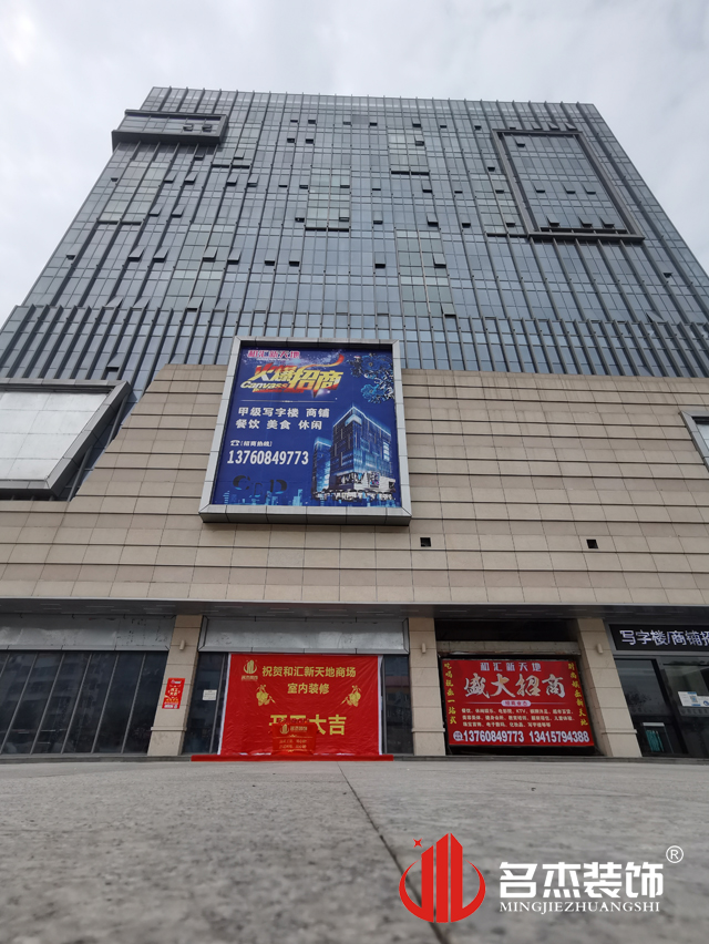 ¹ãÖÝ×°ÐÞÉè¼Æ¹«Ë¾