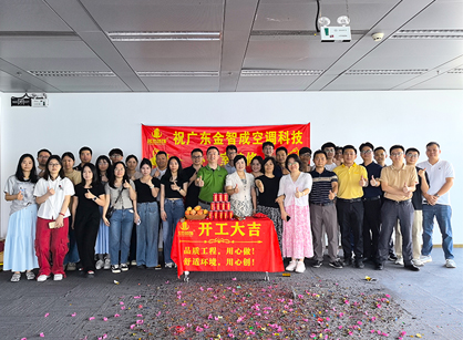 �յ��Ƽ��칫װ�޿ռ���������ʱ��(��)�������ǲ�!װ��׼û��