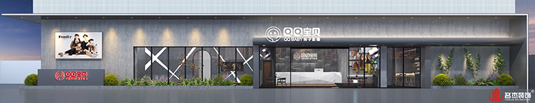 尊时凯龙·(中国区)人生就是搏!