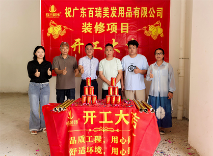 ����������ҵ�칫װ�޿ռ���������ʱ��(��)�������ǲ�!װ��׼û��