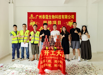 ����Ƽ���ҵ�칫װ�޿ռ���������ʱ��(��)�������ǲ�!װ��׼û��