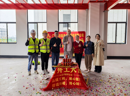 ҽҩ����Ƽ���ҵ�칫װ�޿ռ���������ʱ��(��)�������ǲ�!װ�����