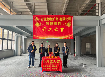 ũҵ����Ƽ���ҵ�칫װ����������ʱ��(��)�������ǲ�!װ�����