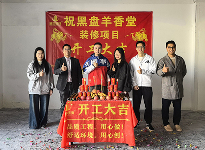 ����ľ�ռ�չ��װ�޾���������ʱ��(��)�������ǲ�!װ��