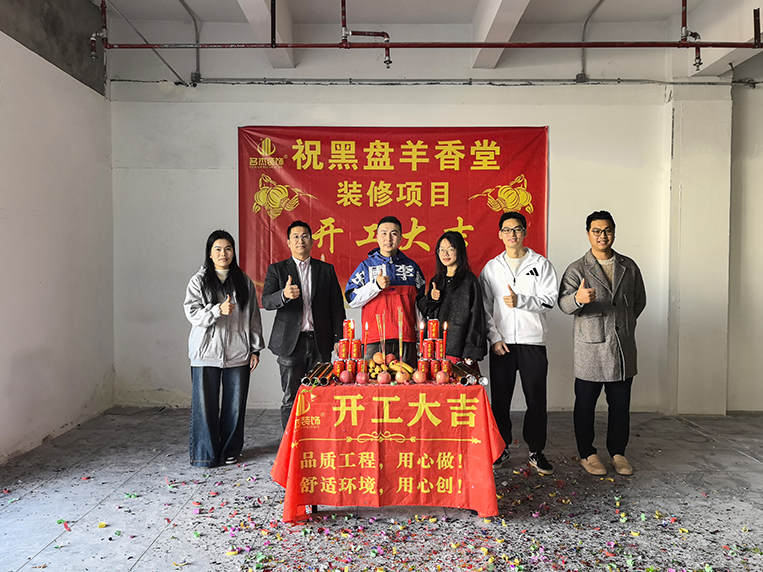 ¹ãÖÝ×ðÁú¿Ê±¡¤(ÐÂ)ÈËÉú¾ÍÊDz«!×°ÊÎÉè¼Æ¹«Ë¾Í¼²á